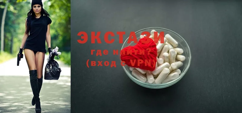 Ecstasy VHQ Выборг