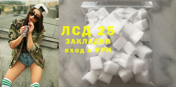 COCAINE Балабаново